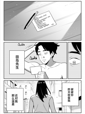 [アルプス一万堂] ムチ肉ヘブンでパンパンパン + イラストカード [中国翻訳] [无修正]_234