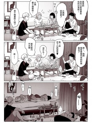 [アルプス一万堂] ムチ肉ヘブンでパンパンパン + イラストカード [中国翻訳] [无修正]_248