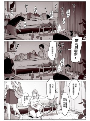 [アルプス一万堂] ムチ肉ヘブンでパンパンパン + イラストカード [中国翻訳] [无修正]_249