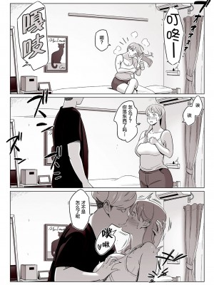 [アルプス一万堂] ムチ肉ヘブンでパンパンパン + イラストカード [中国翻訳] [无修正]_250