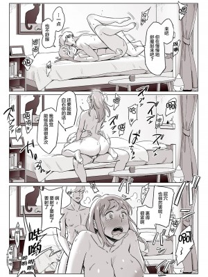 [アルプス一万堂] ムチ肉ヘブンでパンパンパン + イラストカード [中国翻訳] [无修正]_252