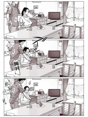 [アルプス一万堂] ムチ肉ヘブンでパンパンパン + イラストカード [中国翻訳] [无修正]_256