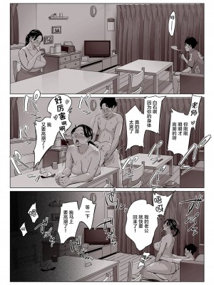 [アルプス一万堂] ムチ肉ヘブンでパンパンパン + イラストカード [中国翻訳] [无修正]_259