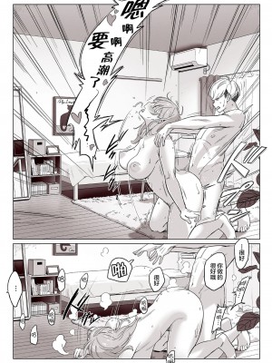 [アルプス一万堂] ムチ肉ヘブンでパンパンパン + イラストカード [中国翻訳] [无修正]_262