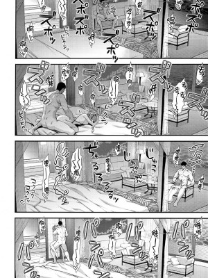 [一ノ瀬ランド] 鹿島とラブラブ総集編 (艦隊これくしょん-艦これ-) [DL版]_041