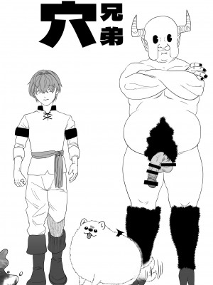 [ラカンカ (やばけい らかん)] 即堕ち魔女さん ～うっかりしてたらハメられた!？ ドジっこ魔女のウフンな毎日～_32