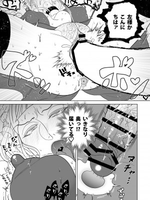 [ラカンカ (やばけい らかん)] 即堕ち魔女さん ～うっかりしてたらハメられた!？ ドジっこ魔女のウフンな毎日～_07