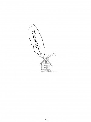 [ラカンカ (やばけい らかん)] 即堕ち魔女さん ～うっかりしてたらハメられた!？ ドジっこ魔女のウフンな毎日～_16