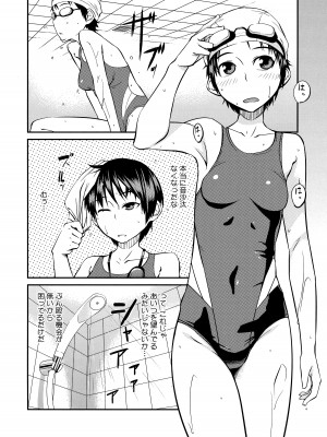 [紙魚丸] JUNK LAND [無修正]_136