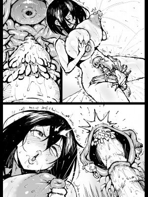 [アヘ丸] トウコさんの日常_18