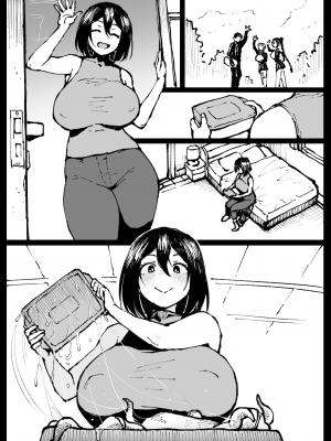 [アヘ丸] トウコさんの日常_16