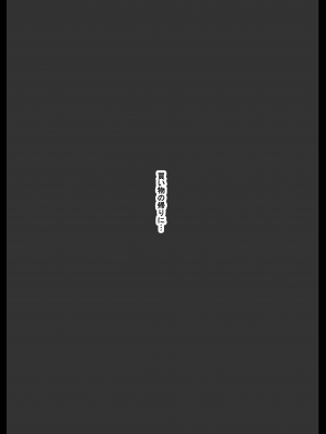 [アヘ丸] トウコさんの日常_13