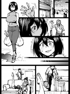 [アヘ丸] トウコさんの日常_25