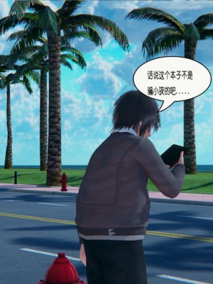 催眠笔记(完)_042