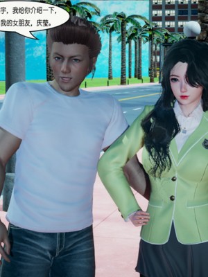 催眠笔记(完)_046