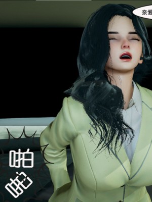 催眠笔记(完)_108