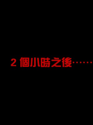 闪电侠干女超人上+下_01_09