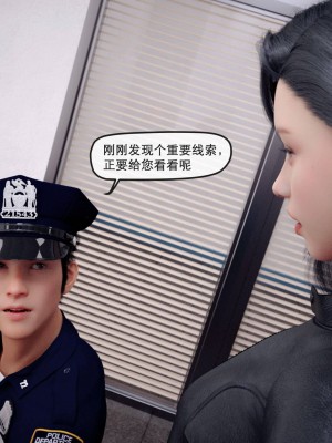 [zis] 女警01-02_01_007