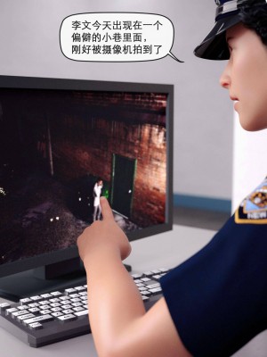 [zis] 女警01-02_01_010