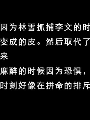 [zis] 女警01-02_02_148