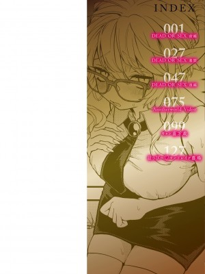 [エロ井ロエ] えろいせかい [DL版] [無修正]_002