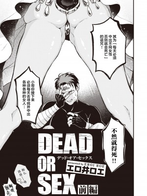 [エロ井ロエ] えろいせかい [DL版] [無修正]_007