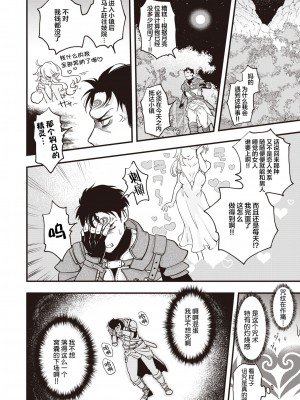 [エロ井ロエ] えろいせかい [DL版] [無修正]_008