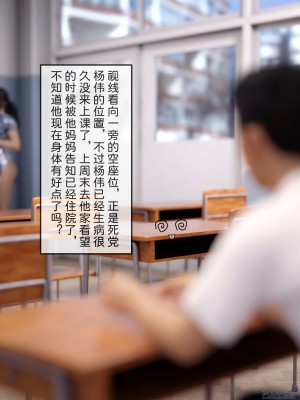 [zis] 盗母笔记 01-02_01_008