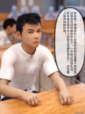 [zis] 盗母笔记 01-02_01_073