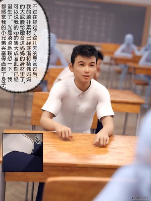 [zis] 盗母笔记 01-02_01_075