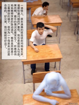 [zis] 盗母笔记 01-02_01_080