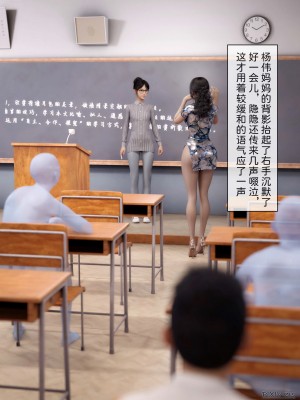 [zis] 盗母笔记 01-02_01_083