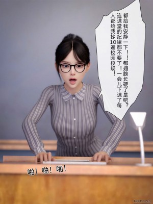 [zis] 盗母笔记 01-02_01_088