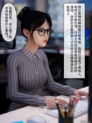 [zis] 盗母笔记 01-02_01_094