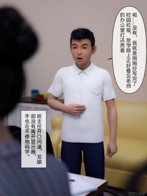 [zis] 盗母笔记 01-02_01_095