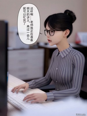 [zis] 盗母笔记 01-02_01_096