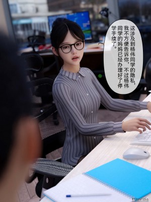 [zis] 盗母笔记 01-02_01_098