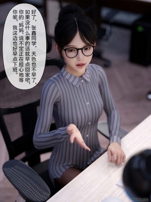 [zis] 盗母笔记 01-02_01_100