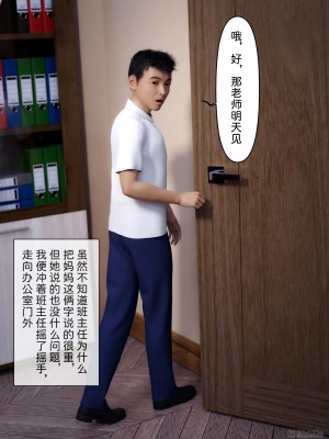 [zis] 盗母笔记 01-02_01_101