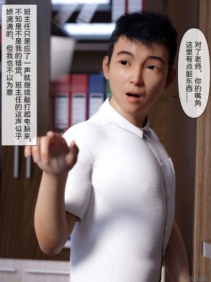 [zis] 盗母笔记 01-02_01_103