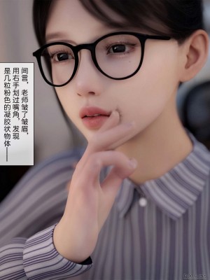 [zis] 盗母笔记 01-02_01_104