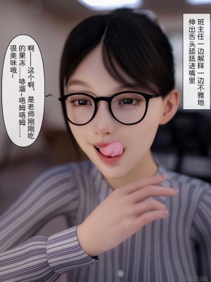 [zis] 盗母笔记 01-02_01_105