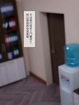 [zis] 盗母笔记 01-02_01_106