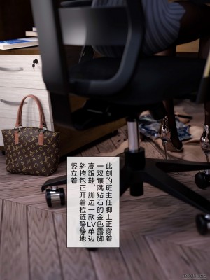 [zis] 盗母笔记 01-02_01_107