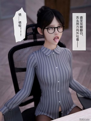 [zis] 盗母笔记 01-02_01_109