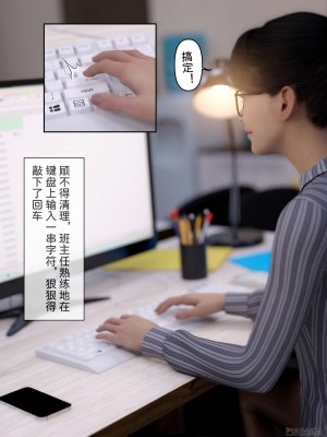 [zis] 盗母笔记 01-02_01_112