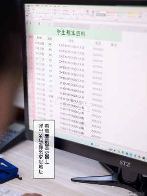 [zis] 盗母笔记 01-02_01_115