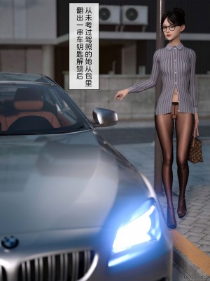 [zis] 盗母笔记 01-02_01_122