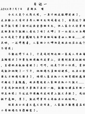 [zis] 盗母笔记 01-02_01_127