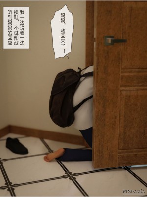 [zis] 盗母笔记 01-02_02_009